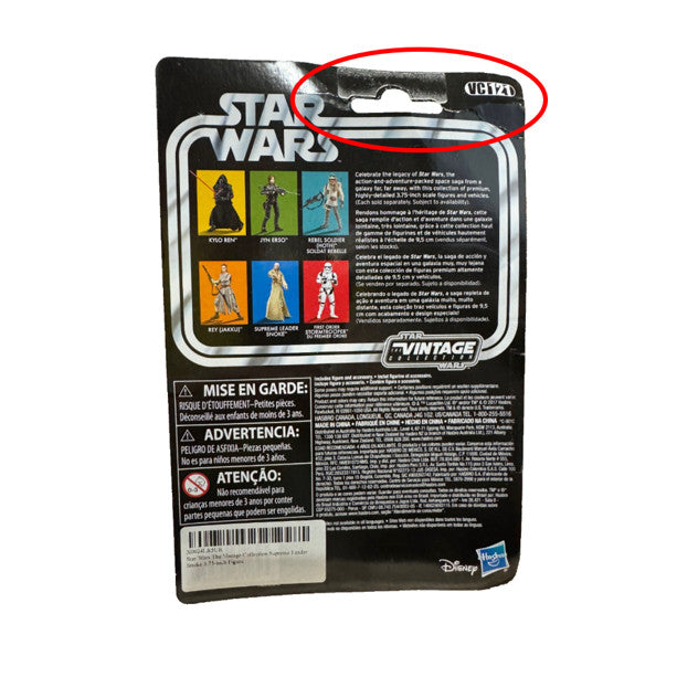 Supreme Leader Snoke - packaging damage (photo 2)